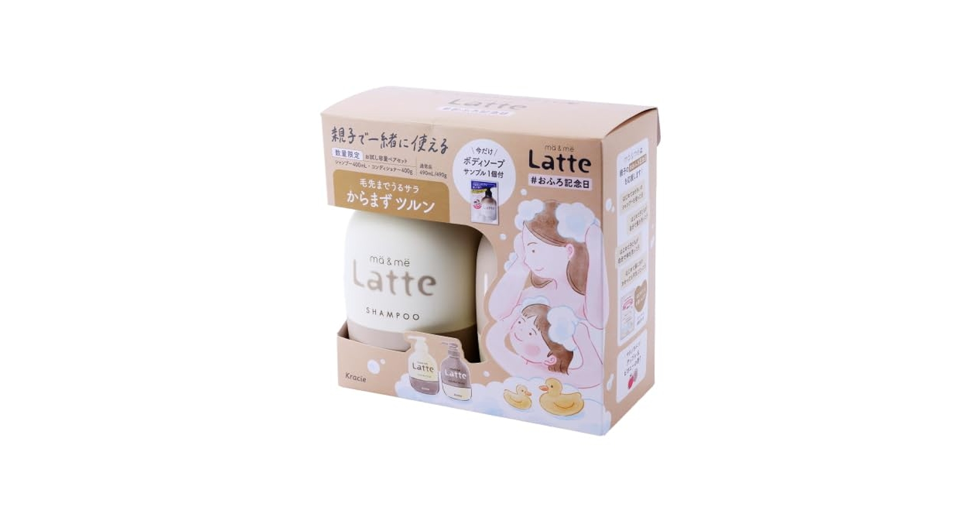 Amazon | クラシエHP マー&ミー お試しペアセット 400ml+400g+